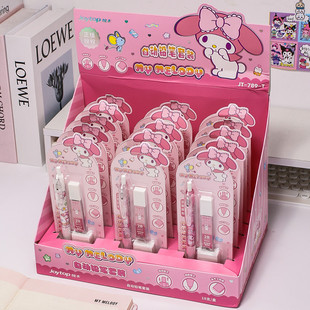 悦木三丽鸥正版美乐蒂自动铅笔套装小学生专用0.5mm书写笔防断芯考试按动活动铅笔高颜值2B铅笔文具套装新款