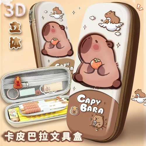 咔巴熊解压卡皮巴拉笔袋3D文具盒