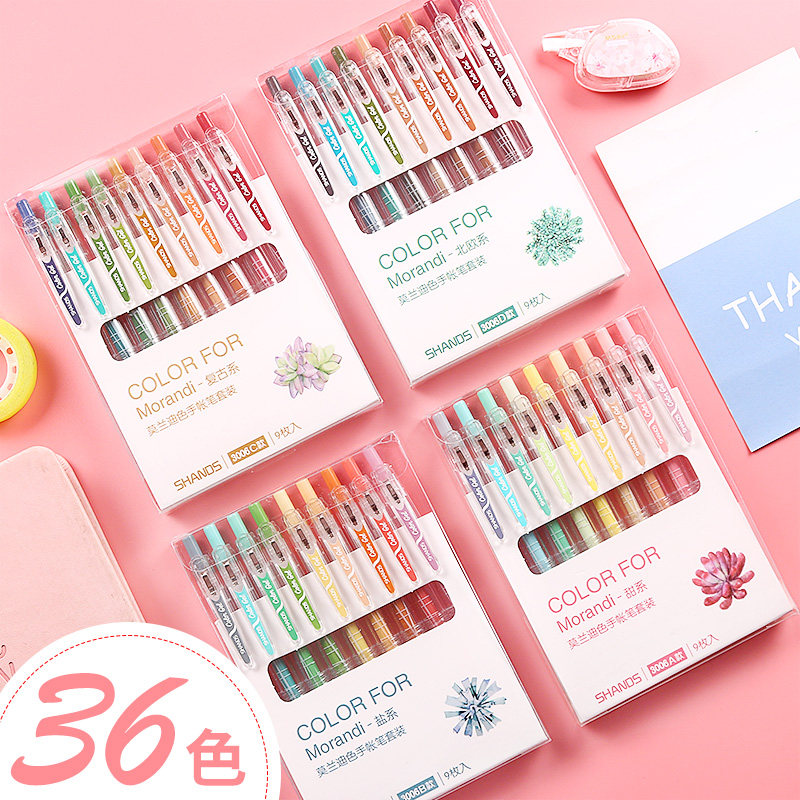 笔多色文具水笔按动式好看的笔女生漂亮彩笔做笔记一套果汁手账笔专用