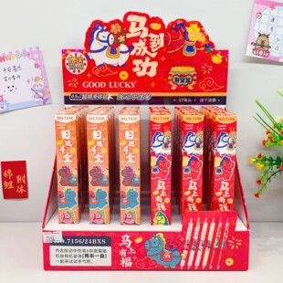 2026新款马到成功盲盒笔创意卡通马年限定中性笔小学生按动笔文具礼品书写速干按动中性笔奖励学生过年礼物