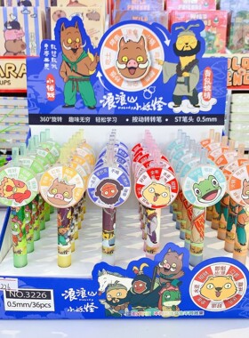 浪浪山小妖怪转转笔抽签中性笔转盘笔高颜值可爱儿童旋转解压黑笔可爱创意趣味旋转中性笔