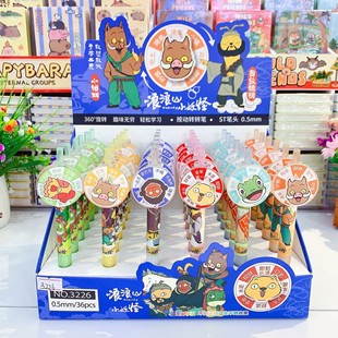 浪浪山小妖怪转转笔抽签中性笔转盘笔高颜值可爱儿童旋转解压黑笔可爱创意趣味旋转中性笔