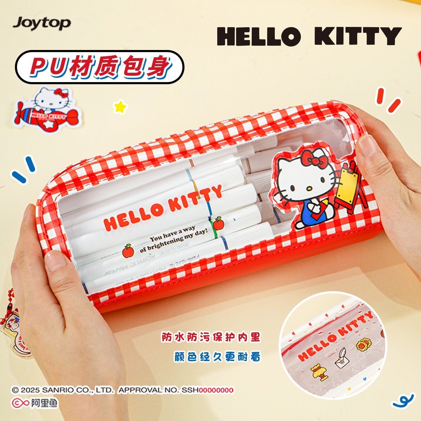 Joytop悦木三丽鸥HelloKitty凯蒂猫PU软面半透明笔袋女生女孩中小学生文具铅笔盒收纳袋儿童可爱卡通笔盒