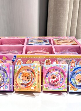 卡皮巴拉转转本便签本好运转转解压高颜值可爱儿童小学生创意小奖品便签迷你口袋文具便利贴折叠本小本子