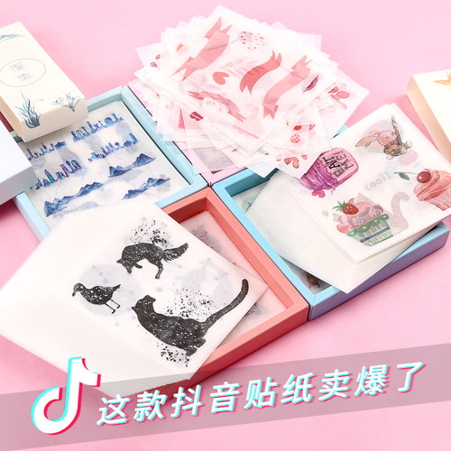防水手账贴纸大礼盒手帐素材套装