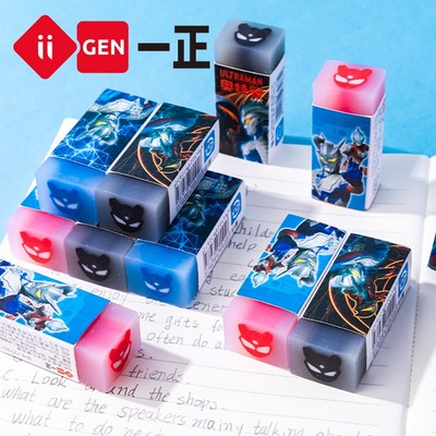 一正英雄之光奥特曼橡皮擦夹心