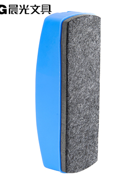 晨光文具 磁性板擦 绒面白板擦 易擦干净黑板擦 画板擦 ASC99363