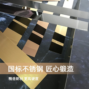 饰线条平面背景墙吊顶收边条钛合金属包边压条 黑钛金不锈钢平板装