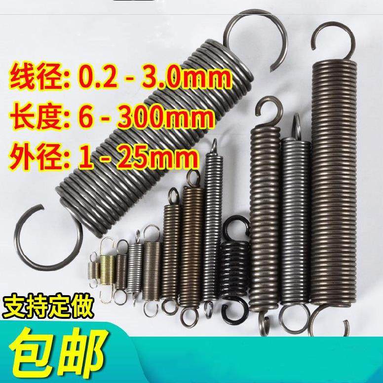 加粗套头大弹簧改装排水管拉伸三轮车件套挂勾手动不锈钢弹拉簧