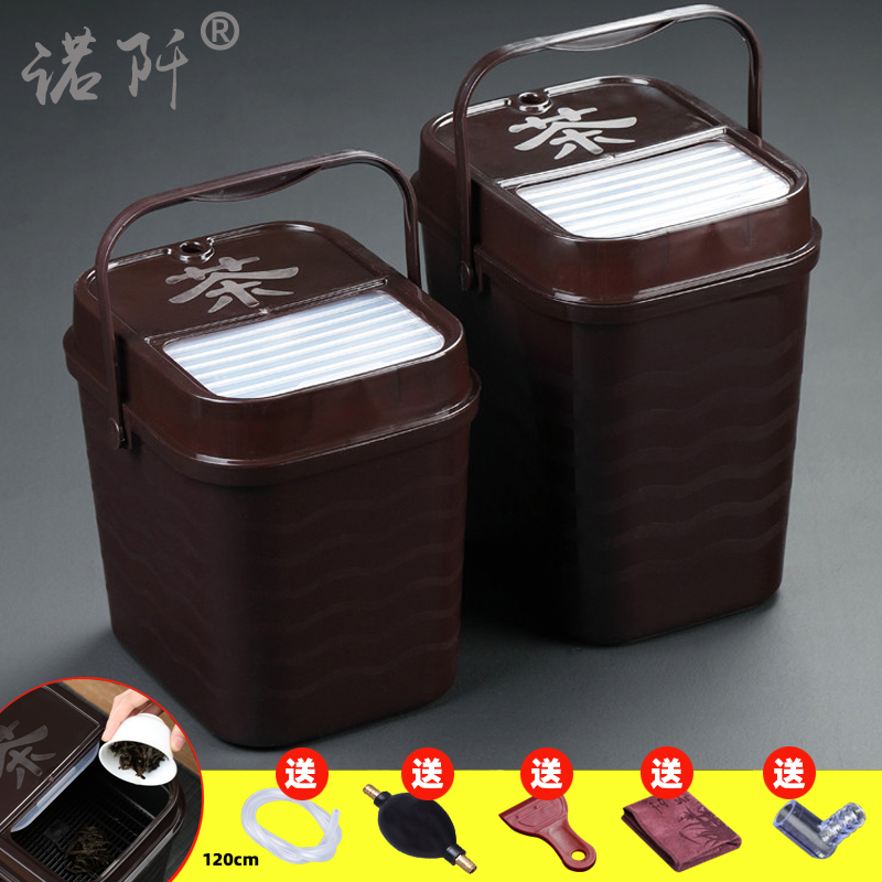 茶水桶茶渣桶家用小号茶桶茶台排水接水桶塑料废水桶功夫茶具配件