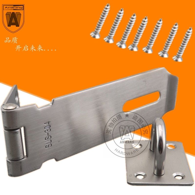 AW304厚不锈钢门扣仓库挂锁搭扣防盗门挂锁扣木门搭扣锁片挂锁牌