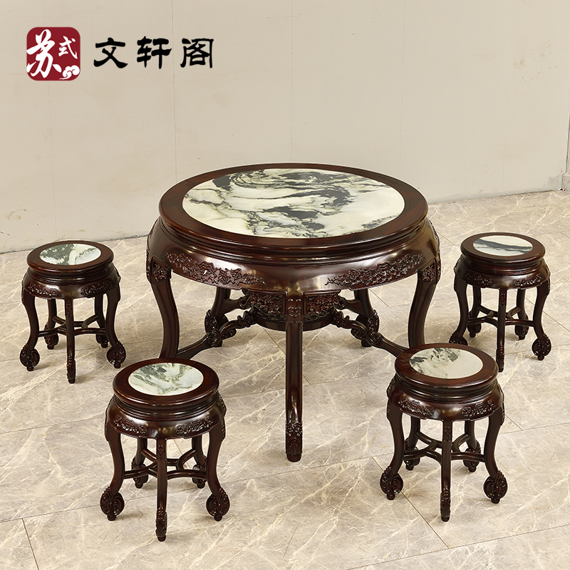红木苏式酸枝木五龙圆桌圆台茶桌明清古典红木餐桌一桌五凳