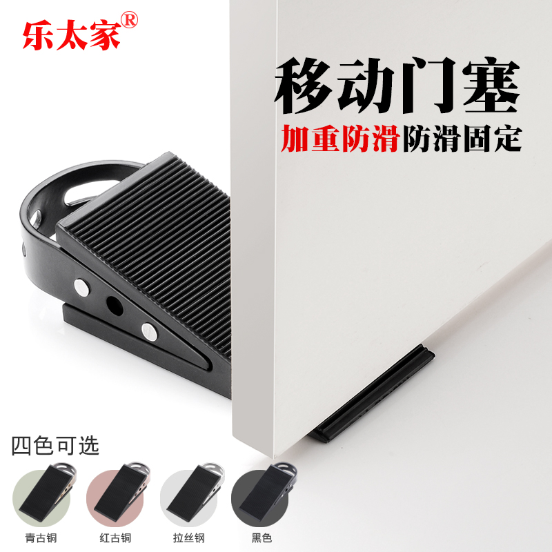 门塞橡胶挡门器房门门楔子防盗门挡门阻门吸碰阻门器防撞防风门堵