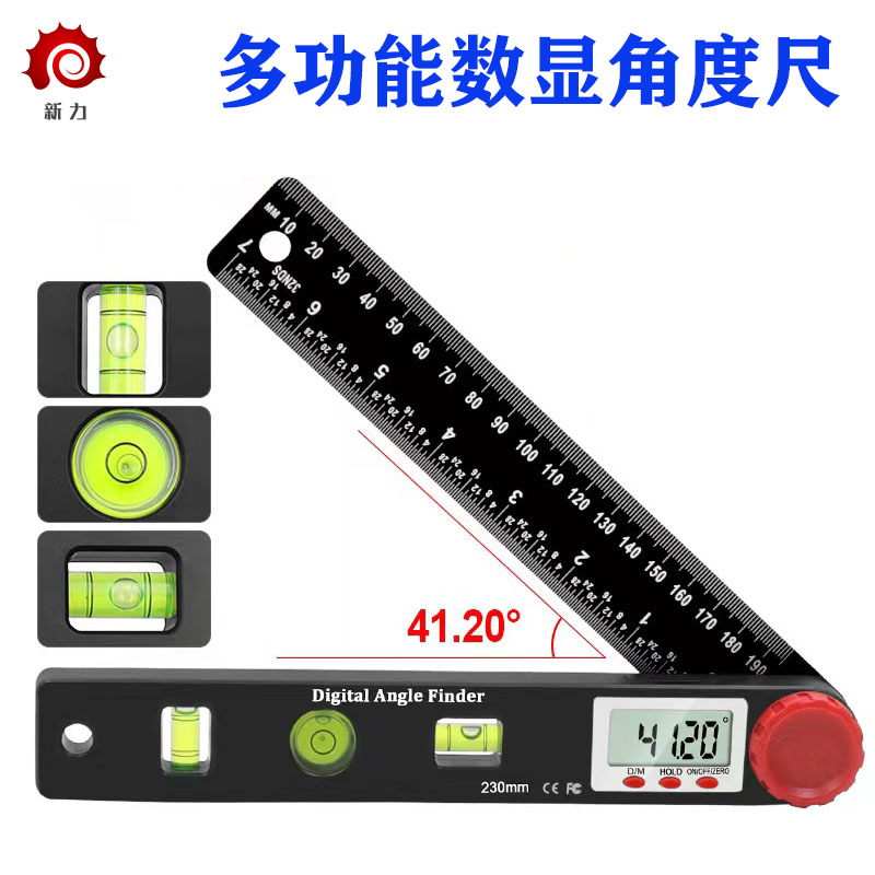 多功能数显水平角度尺量角器木工角度仪带水平泡万用能电子角尺