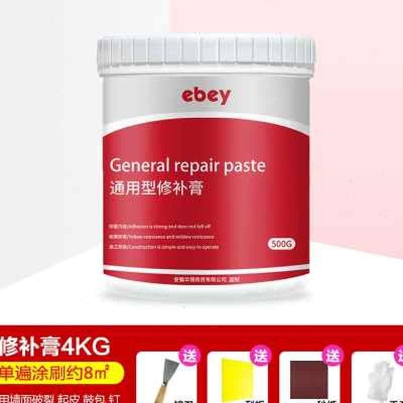 白色膏墙修补家用返o潮自己泥子脱皮涂料刮墙白腻子刷神器粉Io - 封面