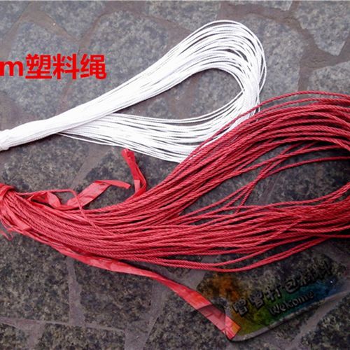 打包绳子 广告绳 塑料绳 沙发绳 尼龙绳 秧绳 抗拉抗腐蚀