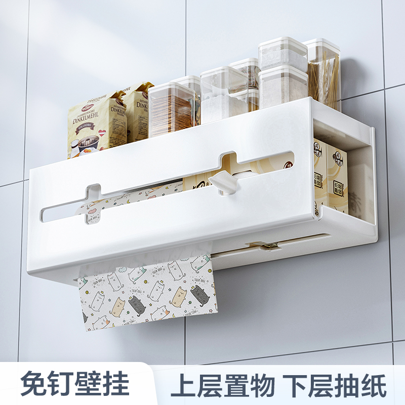 抽纸盒壁挂式免打孔家用多功能调料收纳架厨房保鲜膜置物架纸巾架