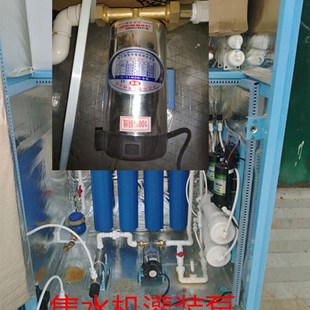 泵220V纯铜接头出水增压泵 格美社区自动售水机出水120W增压泵灌装