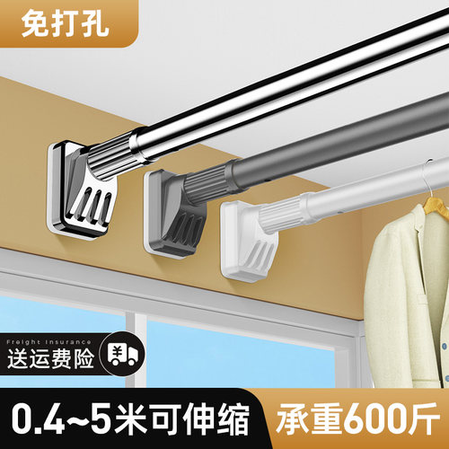 免打孔伸缩晾衣杆阳台固定晾衣架窗帘杆卫生间伸缩杆衣柜挂衣杆子