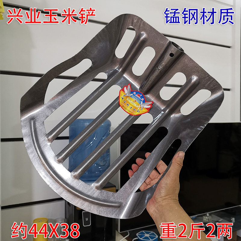 兴业锰钢玉米锹收玉米叉子专用锹装棒子入屯簸箕铁锨镂空铲子农用