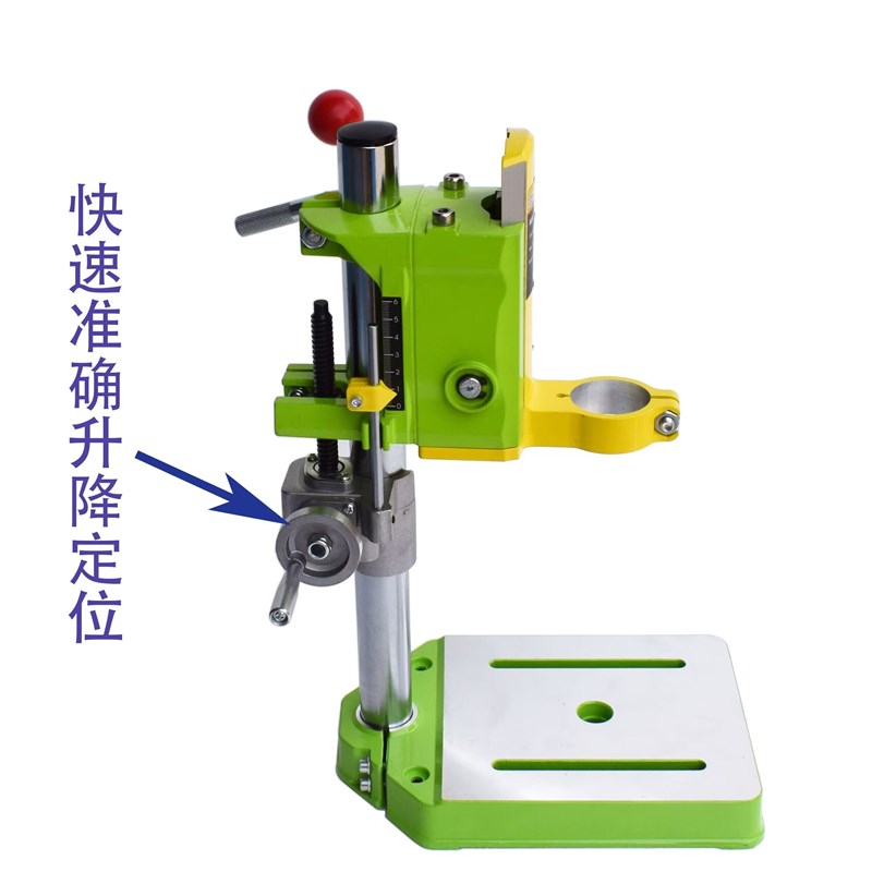 迷你强BG-6137电钻支架 电钻变台钻可旋转打斜孔快速升降装置铣床
