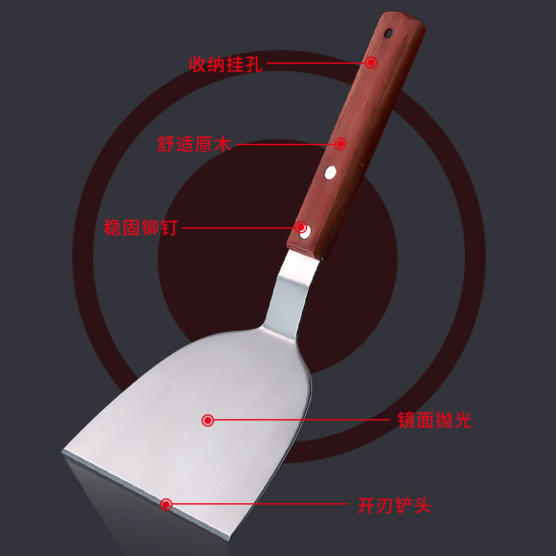 料理铲铁板烧不锈钢炒冰铲牛排扒铲披萨生煎铲手抓饼工具铲子压铲