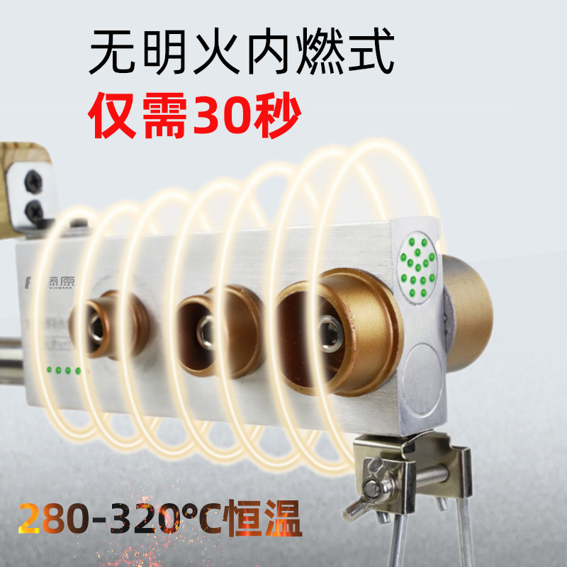 藤原无电ppr水管热熔器便携式热熔机瓦斯气罐内燃式塑料焊接器