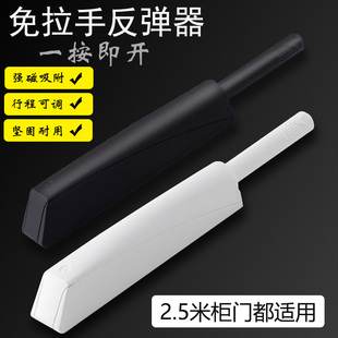 柜门反弹磁吸吸合器 衣柜门反弹器衣柜门反弹器按弹器反弹器按压式
