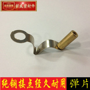 200发热丝固定接口接线柱拉钩压簧配件 弹片通用印日期封口机300