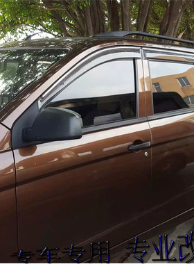 福田伽途 ix5 im6 ix7 im8 GT 专用汽车改装挡雨板车窗晴雨挡雨眉