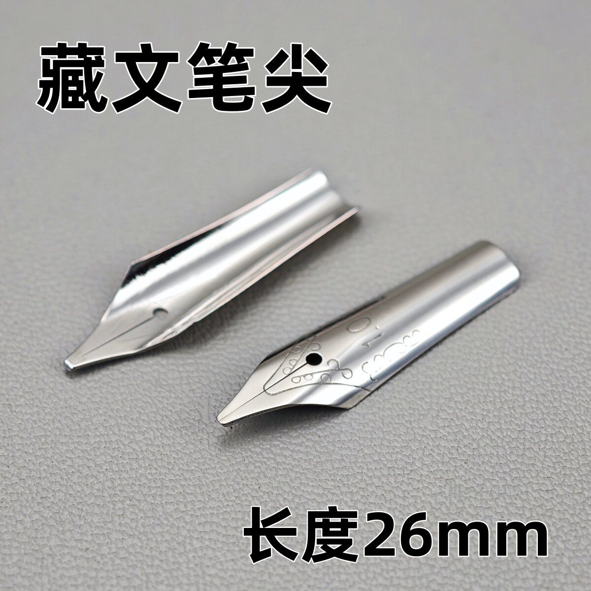 斜面双层平行笔斜尖藏文钢笔平头美术艺术钢笔书写哥特体英文花体