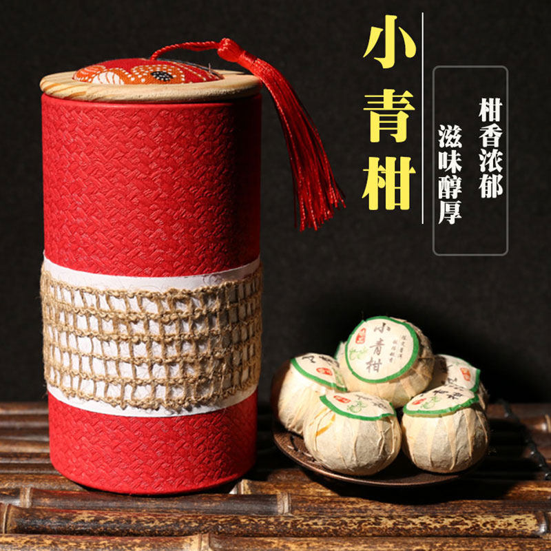程健小青柑普洱茶熟茶