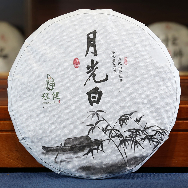 程健茶叶2022年春茶月光白白茶饼茶357g蜜香清甜云南景谷月光白茶