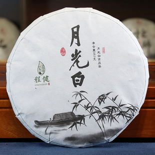 程健茶叶2022年春茶月光白白茶饼茶357g蜜香清甜云南景谷月光白茶