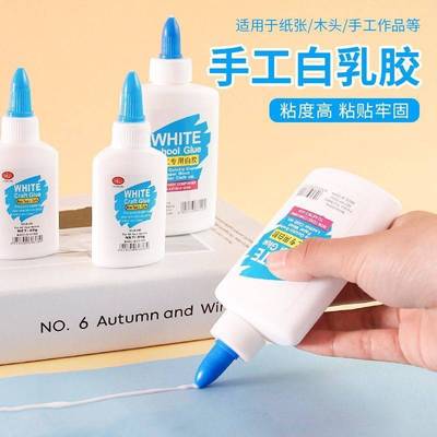 手工白乳胶皱纹纸花木工胶水制作DIY模型体贴纸水洗做手工专用胶