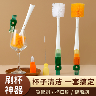 五合一洗杯子神器多功能杯刷杯盖水杯保温杯刷奶瓶清洁海绵刷吸管