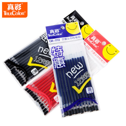 包邮真彩子弹头中性笔替芯 0.5mm笔芯水笔芯24支装GR-1112批发价黑色蓝色红色
