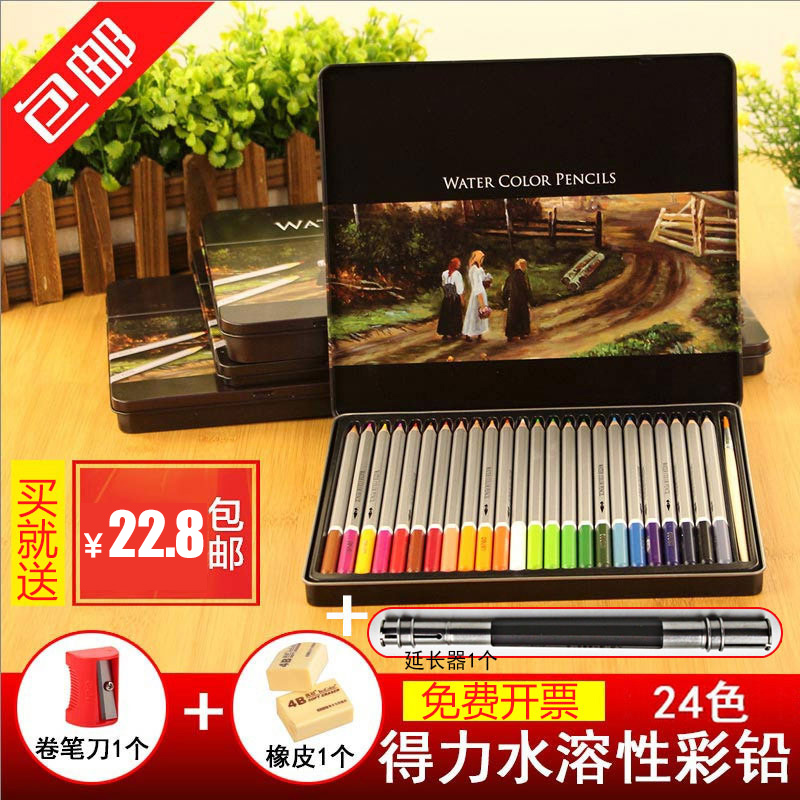 包邮得力彩色铅笔24/36/48/72色水溶性铁盒装儿童绘画彩铅笔批发