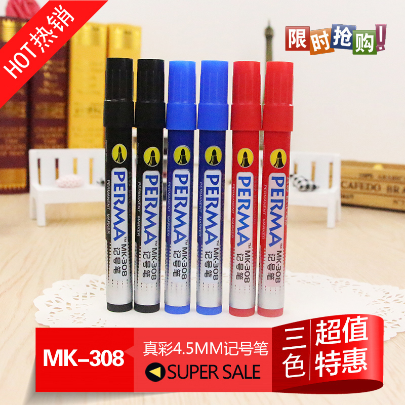 真彩可加墨库房绘图mk-308勾线笔