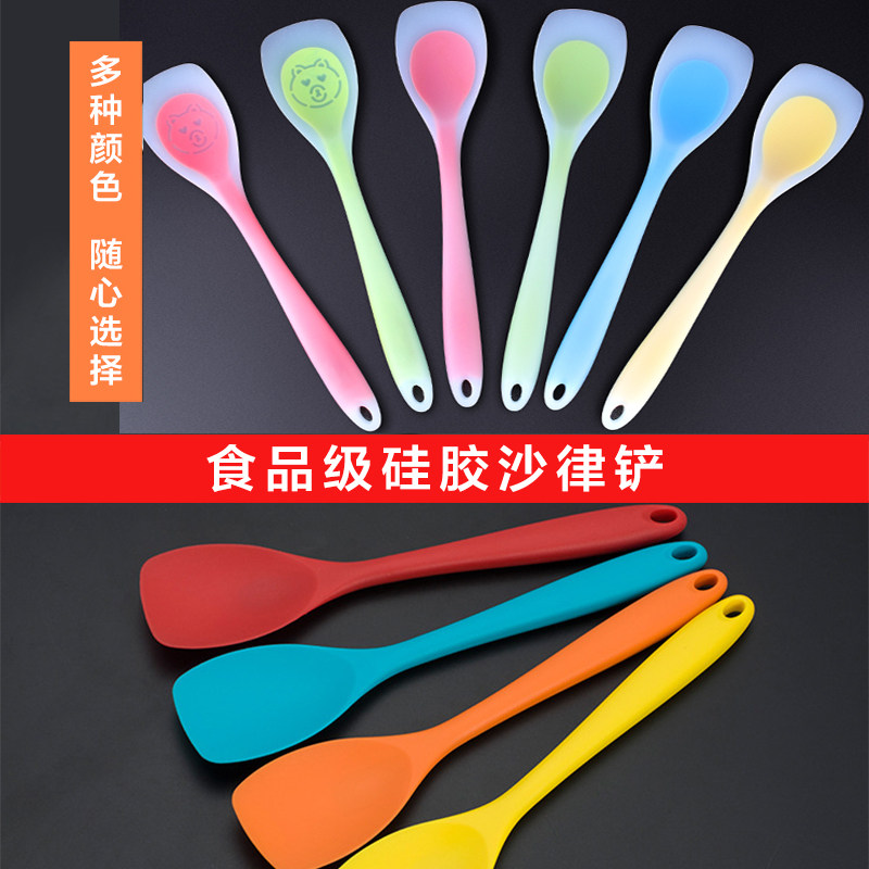 硅胶沙律铲炒菜铲子锅铲煎铲不粘锅厨具耐高温汤勺炒勺家用护锅铲
