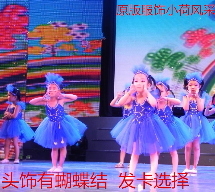六一儿童演出服星星舞蹈服新款女童蓝色亮片纱裙蓬蓬裙爵士表演服
