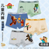 男孩中大童短裤 卡通纯棉儿童内裤 男童四角不夹pp平角裤 头衩15夏薄