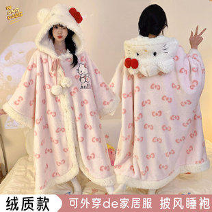 可爱卡通连帽睡衣女童睡袍保暖珊瑚绒儿童女孩亲子斗篷披风家居服