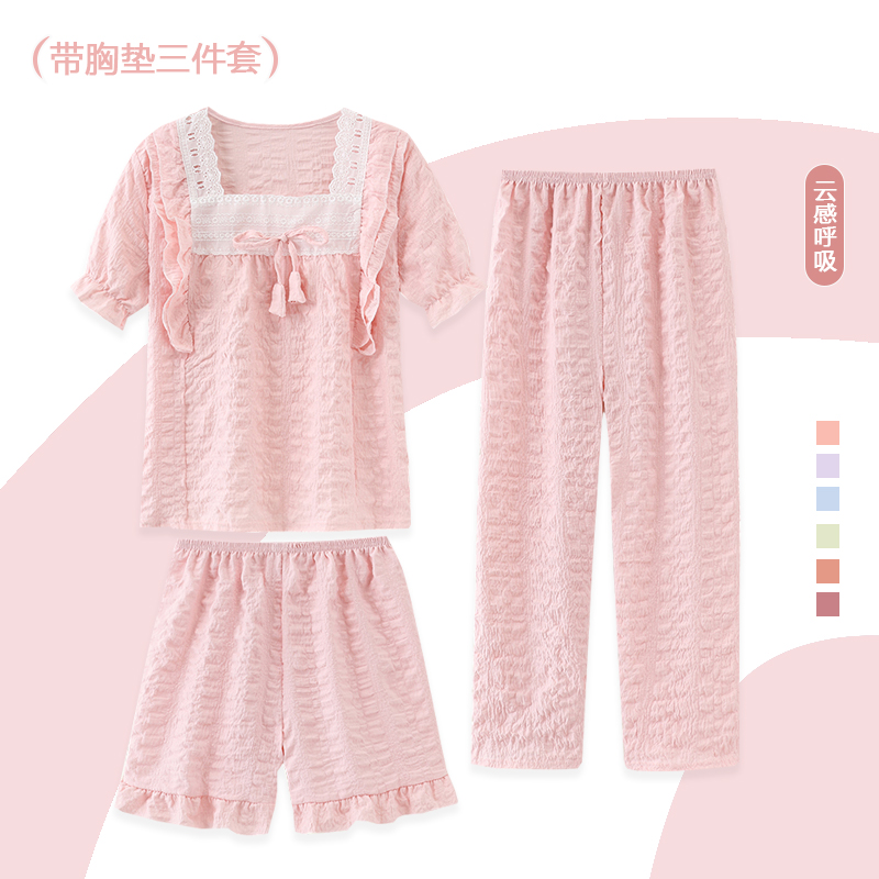 儿童睡衣女童夏薄云朵棉小女孩短袖空调亲子家居服带胸垫三件套装
