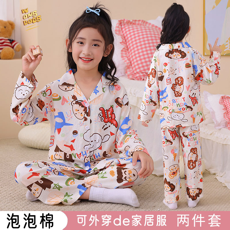 卡通儿童睡衣女童夏季薄长袖泡泡棉小女孩大童空调开衫家居服套装