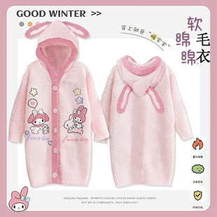 软绵绵女童睡袍秋冬美乐蒂小女孩珊瑚绒儿童睡衣裙半边绒浴袍亲子