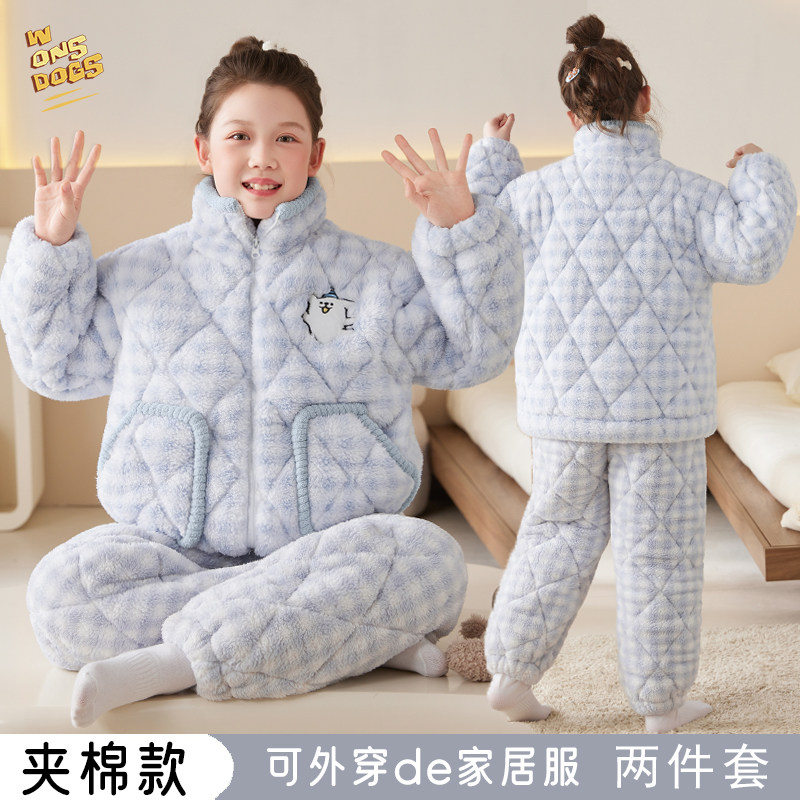 冬季加厚款儿童睡衣女童保暖三层夹棉珊瑚绒女孩中大童家居服套装,童装/婴儿装/亲子装,家居服套装,淘宝优惠券,粉丝福利购,淘宝优惠卷