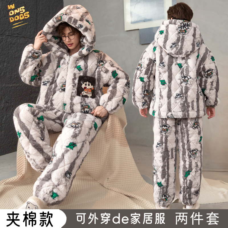 蜡笔三层夹棉睡衣男童冬季加厚珊瑚男孩大童青少年亲子家居服套装