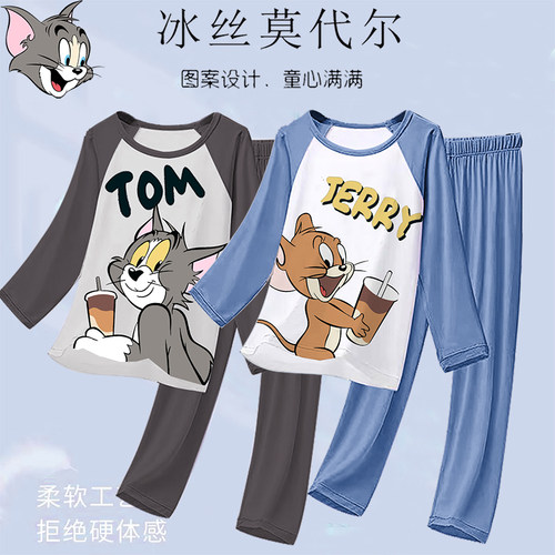 汤姆儿童睡衣春秋季长袖男童莫代尔小男孩大童亲子空调家居服套装