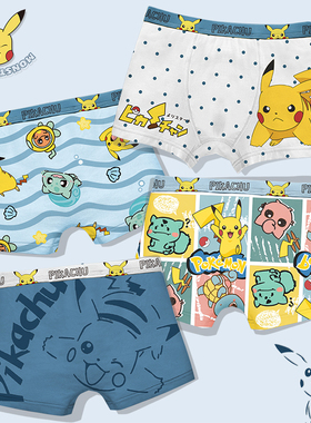 男童内裤夏季儿童纯棉不夹pp四角平角卡通小男孩中大童短裤15岁薄